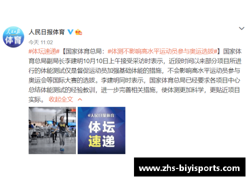 必一运动今日体坛：热火险胜湖人延续悬念JDG爆冷失利无缘小组第一