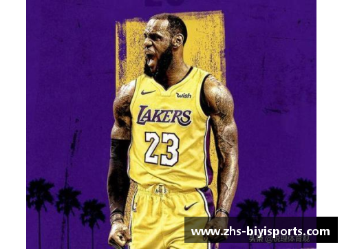 必一运动詹姆斯如何在职业生涯中不断突破极限成为NBA历史最伟大球员之一 - 副本