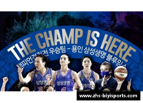 必一运动韩国篮球全明星盛宴精彩直播尽享篮球魅力激情对决与明星球员风采